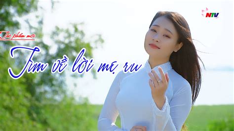  Lời Rủ Rủ Của Quán Trà:  