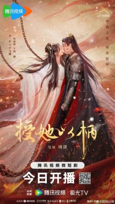  Zhuo Yan: A Timeless Tale of Love and Loyalty Amidst the Tumult of the Three Kingdoms