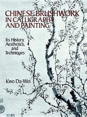  Fine Brushwork: Techniques and Masterpieces of Chinese Painting - A Journey Through Artistic Refinement